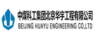 Huayu Engineering